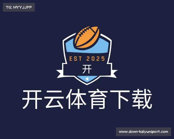 了解开云体育下载